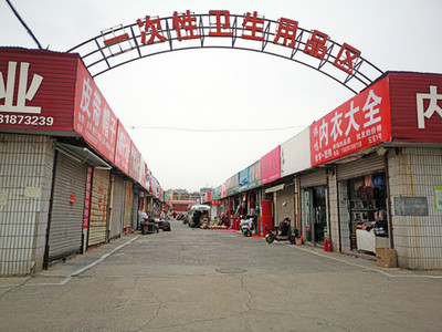 日用品批發(fā)市場(chǎng)的經(jīng)營智慧 日用百貨銷售策略與趨勢(shì)分析