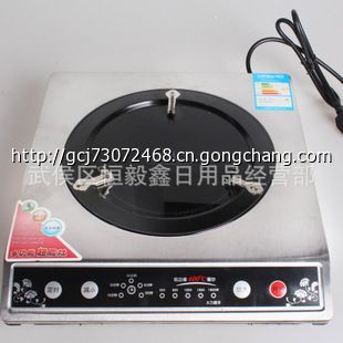跑江湖地攤展會力推新品 高頻多功能超能灶，開啟節(jié)能新篇章
